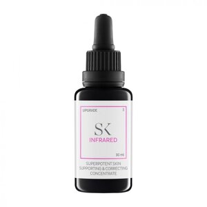 SKINTEGRA Infrared sérum 30ml